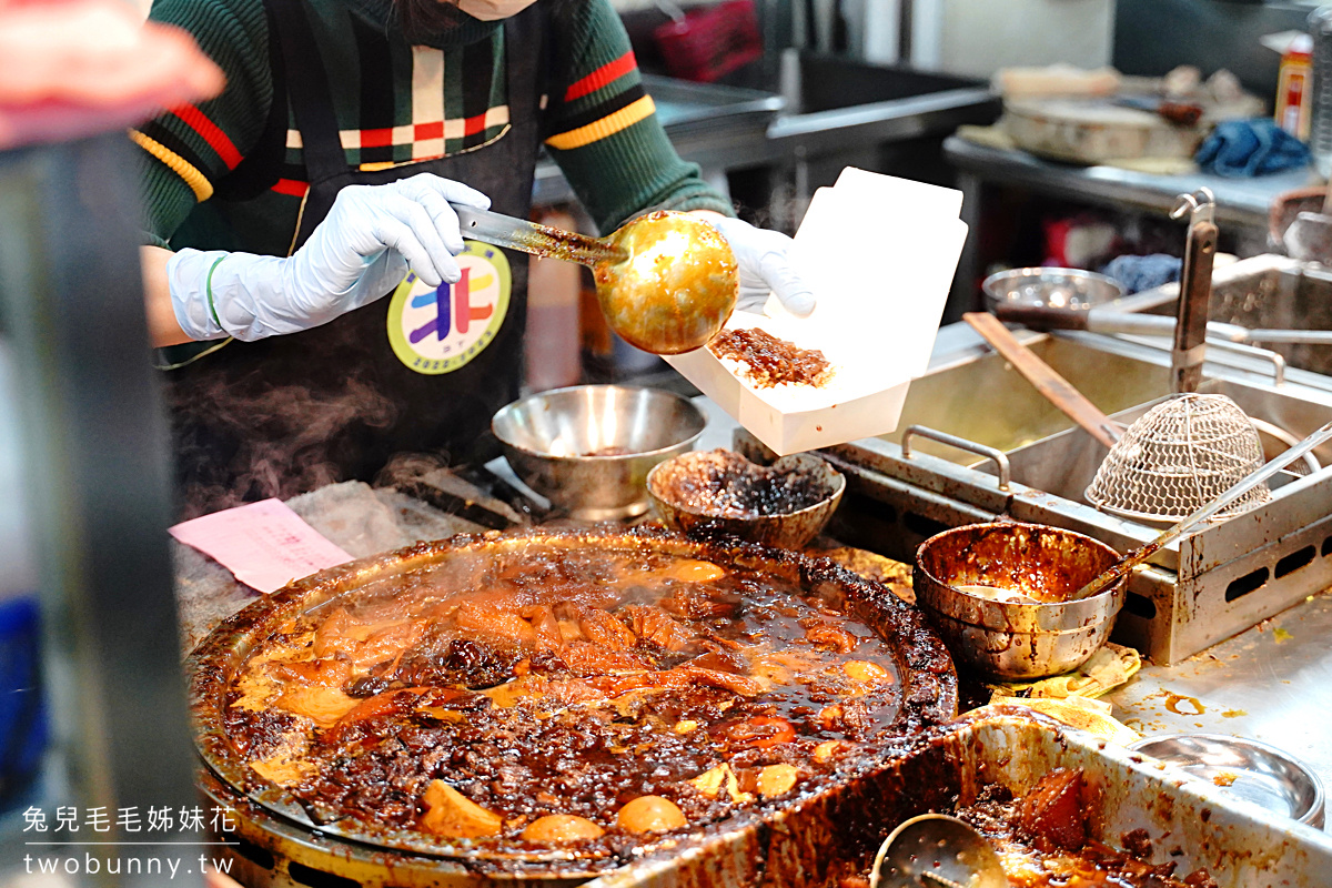 北投市場美食「矮子財滷肉飯」平日都要排隊超過一小時的神級黑金滷肉飯! 大排隊的原因是… @兔兒毛毛姊妹花 北投市場美食「矮子財滷肉飯」平日都要排隊超過一小時的神級黑金滷肉飯! 大排隊的原因是… @兔兒毛毛姊妹花