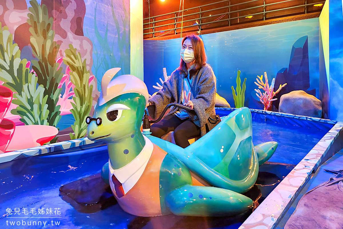 2023親子展覽》安徒生童話-小美人魚特展~海龜船、螃蟹車、泡泡大戰好好玩 @兔兒毛毛姊妹花 2023親子展覽》安徒生童話-小美人魚特展~海龜船、螃蟹車、泡泡大戰好好玩 @兔兒毛毛姊妹花