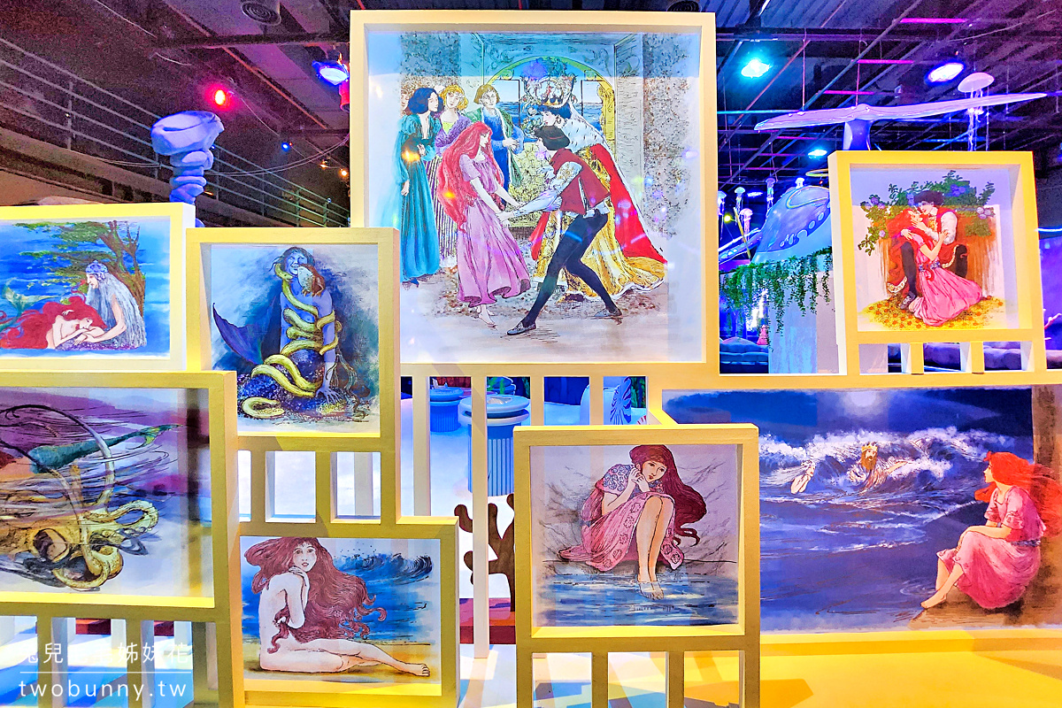 2023親子展覽》安徒生童話-小美人魚特展~海龜船、螃蟹車、泡泡大戰好好玩 @兔兒毛毛姊妹花 2023親子展覽》安徒生童話-小美人魚特展~海龜船、螃蟹車、泡泡大戰好好玩 @兔兒毛毛姊妹花