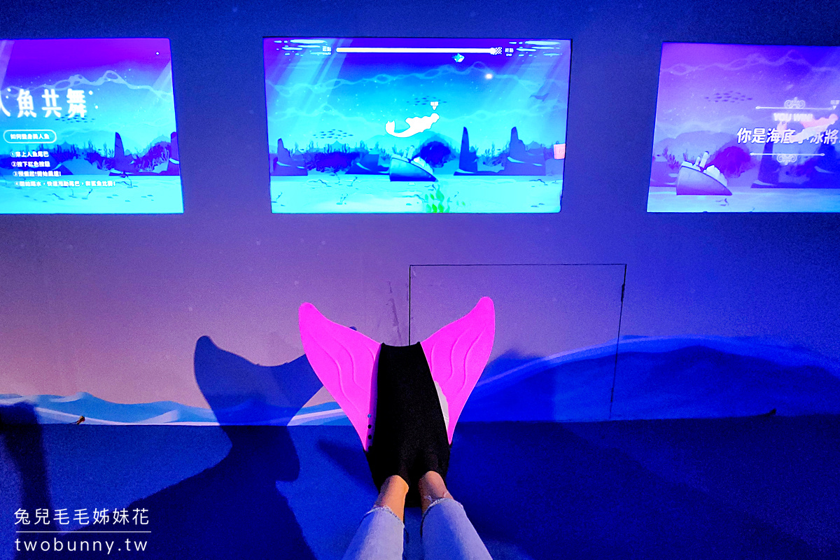 2023親子展覽》安徒生童話-小美人魚特展~海龜船、螃蟹車、泡泡大戰好好玩 @兔兒毛毛姊妹花 2023親子展覽》安徒生童話-小美人魚特展~海龜船、螃蟹車、泡泡大戰好好玩 @兔兒毛毛姊妹花