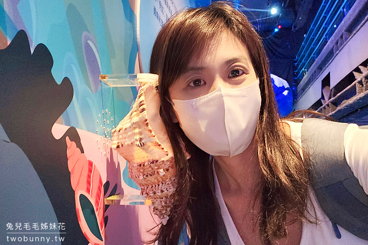 2023親子展覽》安徒生童話-小美人魚特展~海龜船、螃蟹車、泡泡大戰好好玩 @兔兒毛毛姊妹花 2023親子展覽》安徒生童話-小美人魚特展~海龜船、螃蟹車、泡泡大戰好好玩 @兔兒毛毛姊妹花