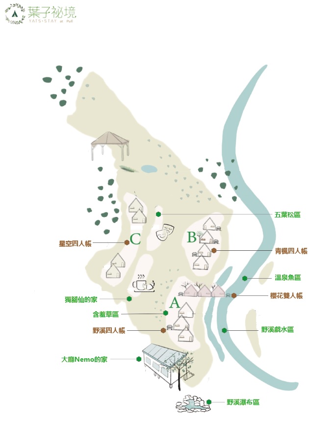 【葉子祕境】南投埔里住宿推薦｜森林 Villa 偽露營、小木屋、一泊二食，親近大自然又舒適 @兔兒毛毛姊妹花