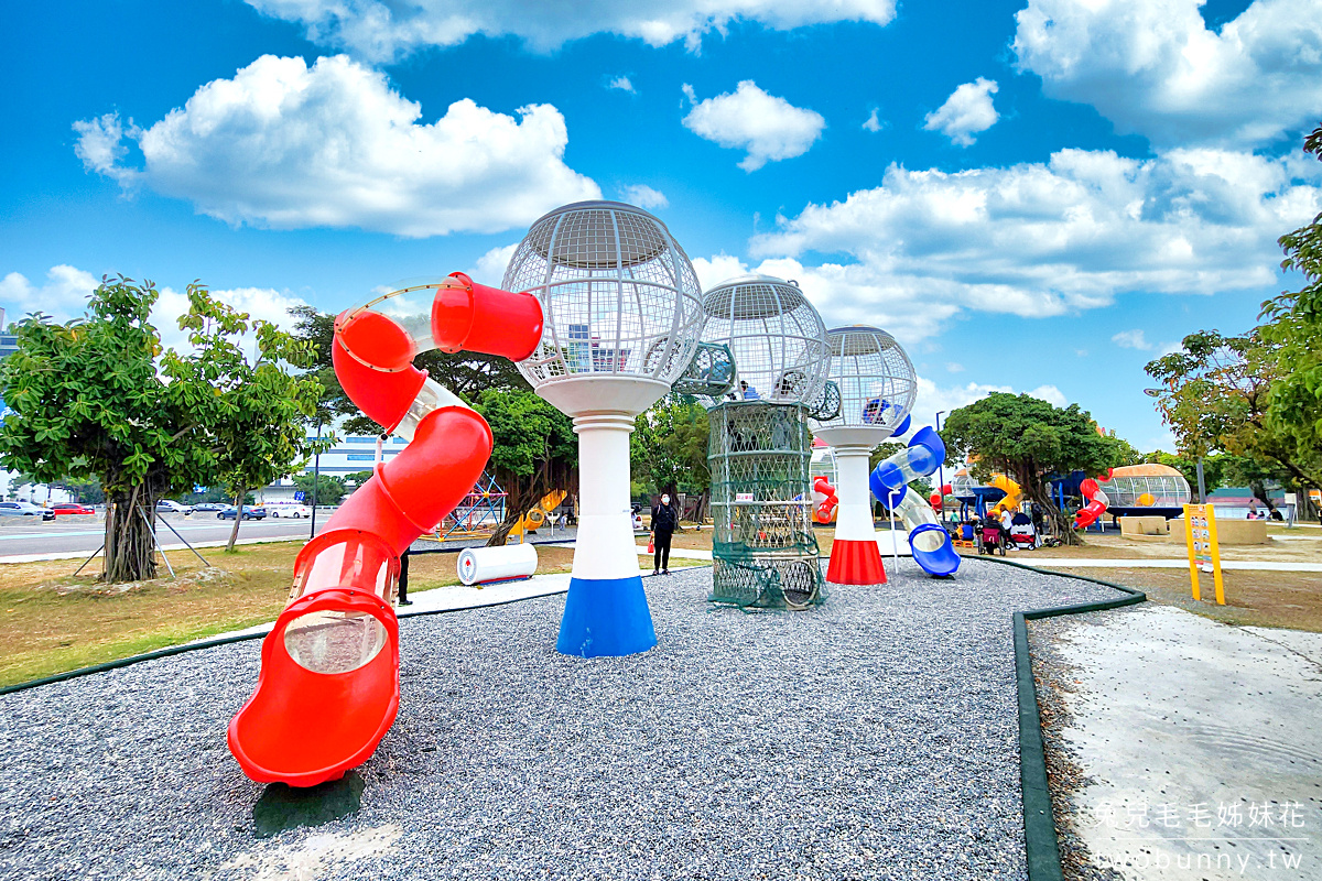 高雄特色公園》中油海洋天堂遊戲場～高雄港旁可以看大船入港的超威兒童遊戲場 @兔兒毛毛姊妹花