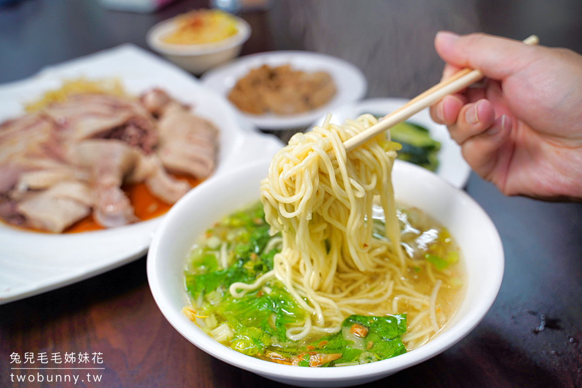 【望龍埤鵝肉攤】宜蘭員山美食推薦｜20元鵝湯麵吃到飽、鵝肉熱炒、望龍埤必吃 @兔兒毛毛姊妹花