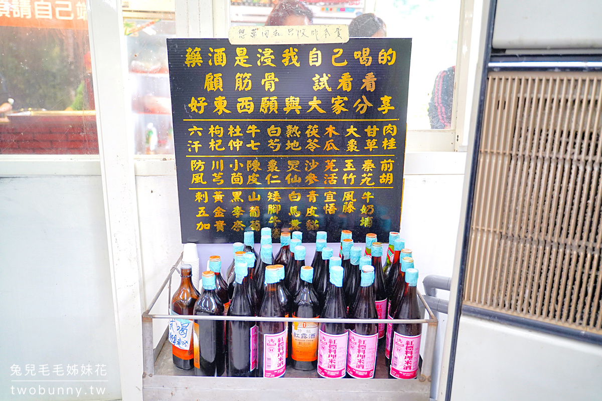 【望龍埤鵝肉攤】宜蘭員山美食推薦｜20元鵝湯麵吃到飽、鵝肉熱炒、望龍埤必吃 @兔兒毛毛姊妹花