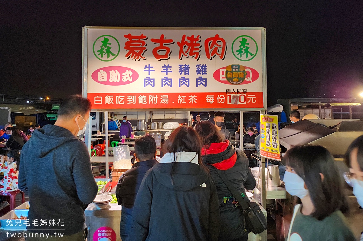 南投草屯【草鞋墩人文觀光夜市】美食必吃、遊戲攤位、交通停車攻略 @兔兒毛毛姊妹花