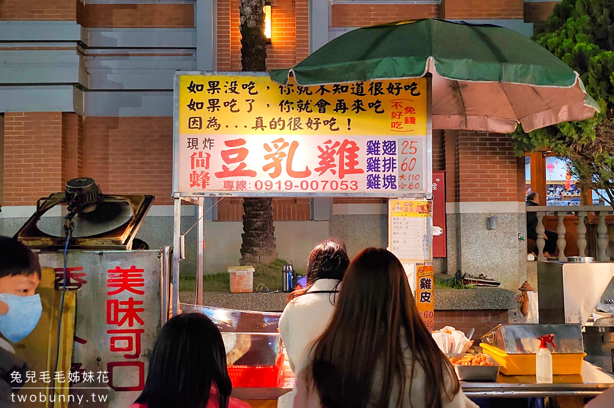 南投草屯【草鞋墩人文觀光夜市】美食必吃、遊戲攤位、交通停車攻略 @兔兒毛毛姊妹花