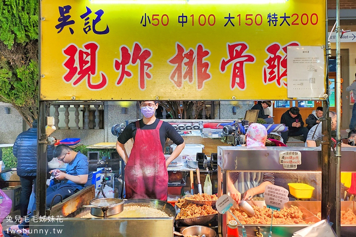 南投草屯【草鞋墩人文觀光夜市】美食必吃、遊戲攤位、交通停車攻略 @兔兒毛毛姊妹花