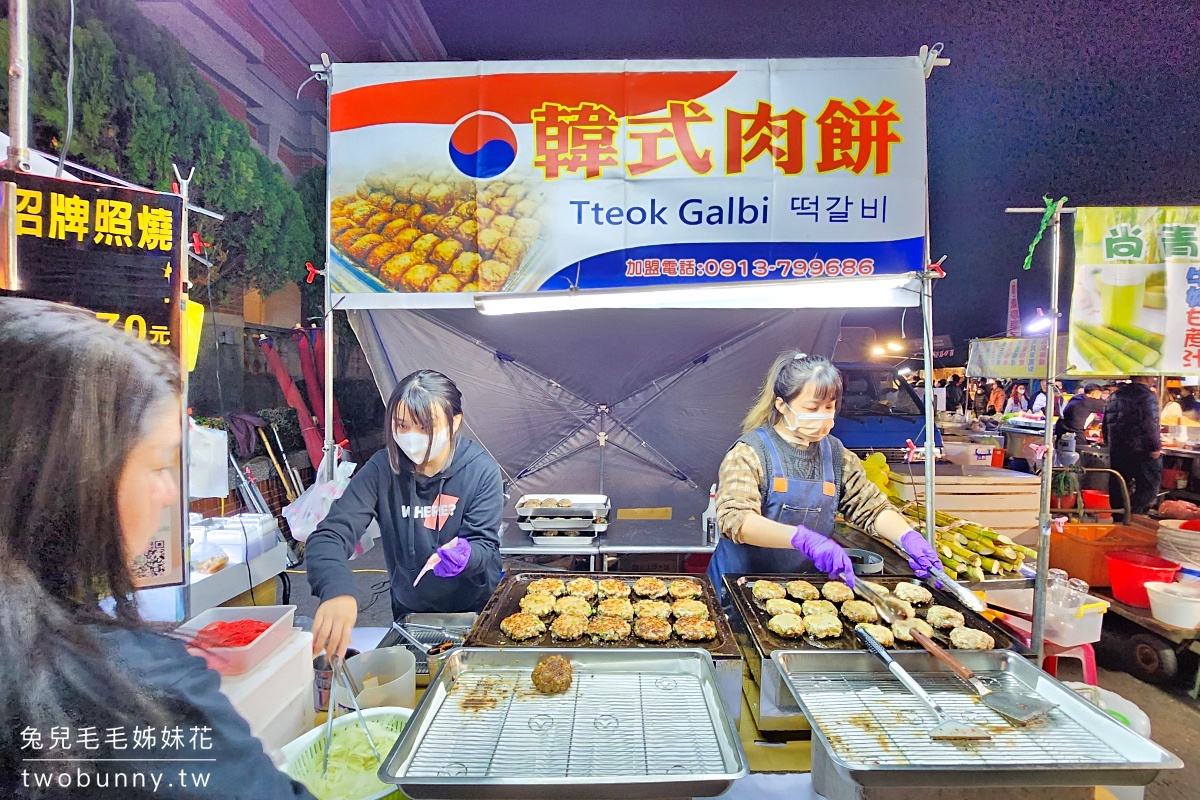 南投草屯【草鞋墩人文觀光夜市】美食必吃、遊戲攤位、交通停車攻略 @兔兒毛毛姊妹花