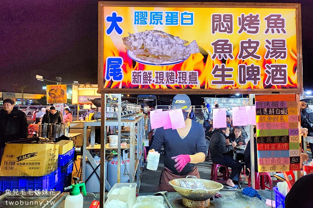 南投草屯【草鞋墩人文觀光夜市】美食必吃、遊戲攤位、交通停車攻略 @兔兒毛毛姊妹花