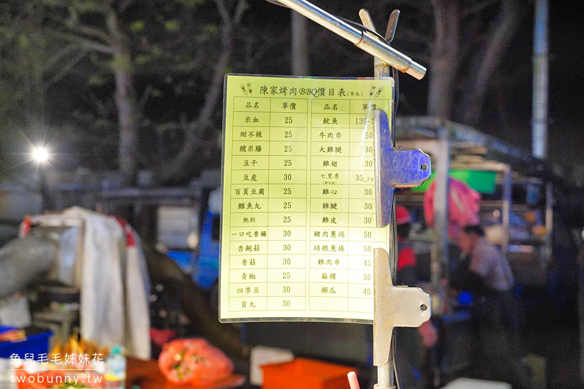 南投草屯【草鞋墩人文觀光夜市】美食必吃、遊戲攤位、交通停車攻略 @兔兒毛毛姊妹花