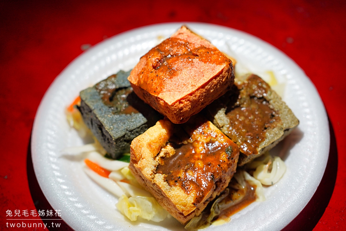 南投草屯【草鞋墩人文觀光夜市】美食必吃、遊戲攤位、交通停車攻略 @兔兒毛毛姊妹花