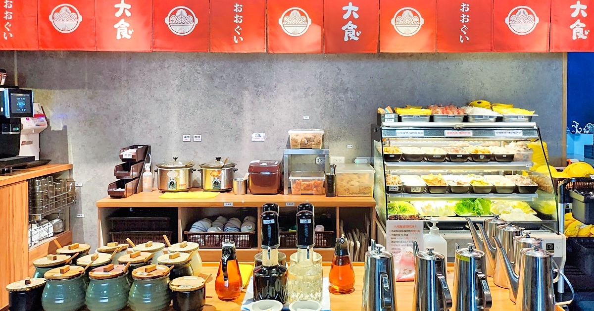 台北吃到飽》大食鍋物～大安區火鍋吃到飽只要 299 元，自助吧豐盛、肉片也無限續!! @兔兒毛毛姊妹花