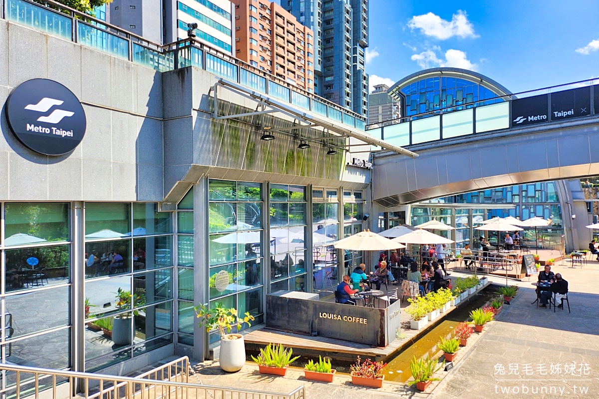 【Metrocoffee 大安森林公園】台北森林系咖啡廳推薦，大面窗景看綠意、捷運即達放空系咖啡店 @兔兒毛毛姊妹花