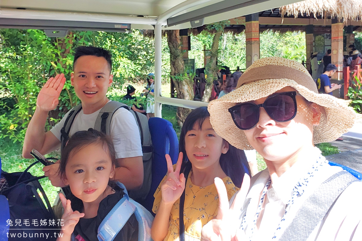 【富國島珍珠野生動物園 Vinpearl Safari Phu Quoc】門票、遊園車、餵食體驗全攻略 @兔兒毛毛姊妹花 【富國島珍珠野生動物園 Vinpearl Safari Phu Quoc】門票、遊園車、餵食體驗全攻略 @兔兒毛毛姊妹花