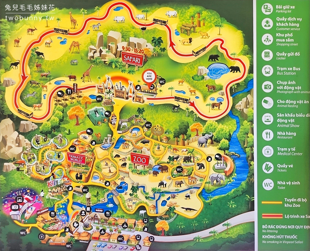 【富國島珍珠野生動物園 Vinpearl Safari Phu Quoc】門票、遊園車、餵食體驗全攻略 @兔兒毛毛姊妹花 【富國島珍珠野生動物園 Vinpearl Safari Phu Quoc】門票、遊園車、餵食體驗全攻略 @兔兒毛毛姊妹花