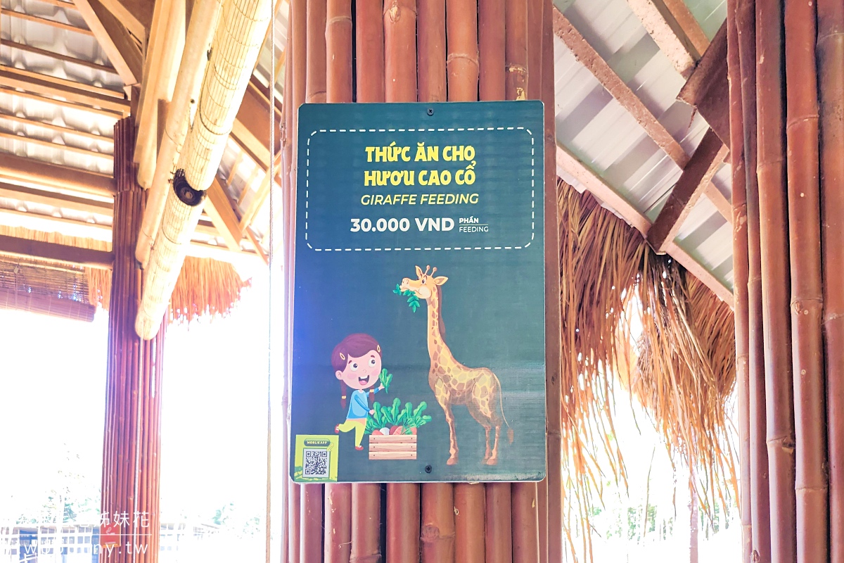 【富國島珍珠野生動物園 Vinpearl Safari Phu Quoc】門票、遊園車、餵食體驗全攻略 @兔兒毛毛姊妹花 【富國島珍珠野生動物園 Vinpearl Safari Phu Quoc】門票、遊園車、餵食體驗全攻略 @兔兒毛毛姊妹花