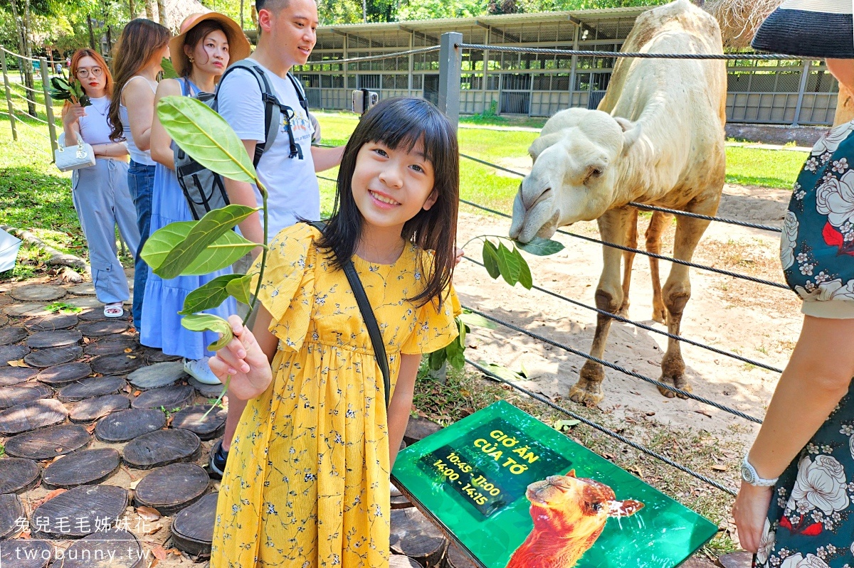 【富國島珍珠野生動物園 Vinpearl Safari Phu Quoc】門票、遊園車、餵食體驗全攻略 @兔兒毛毛姊妹花 【富國島珍珠野生動物園 Vinpearl Safari Phu Quoc】門票、遊園車、餵食體驗全攻略 @兔兒毛毛姊妹花