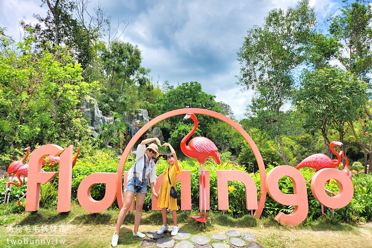【富國島珍珠野生動物園 Vinpearl Safari Phu Quoc】門票、遊園車、餵食體驗全攻略 @兔兒毛毛姊妹花 【富國島珍珠野生動物園 Vinpearl Safari Phu Quoc】門票、遊園車、餵食體驗全攻略 @兔兒毛毛姊妹花