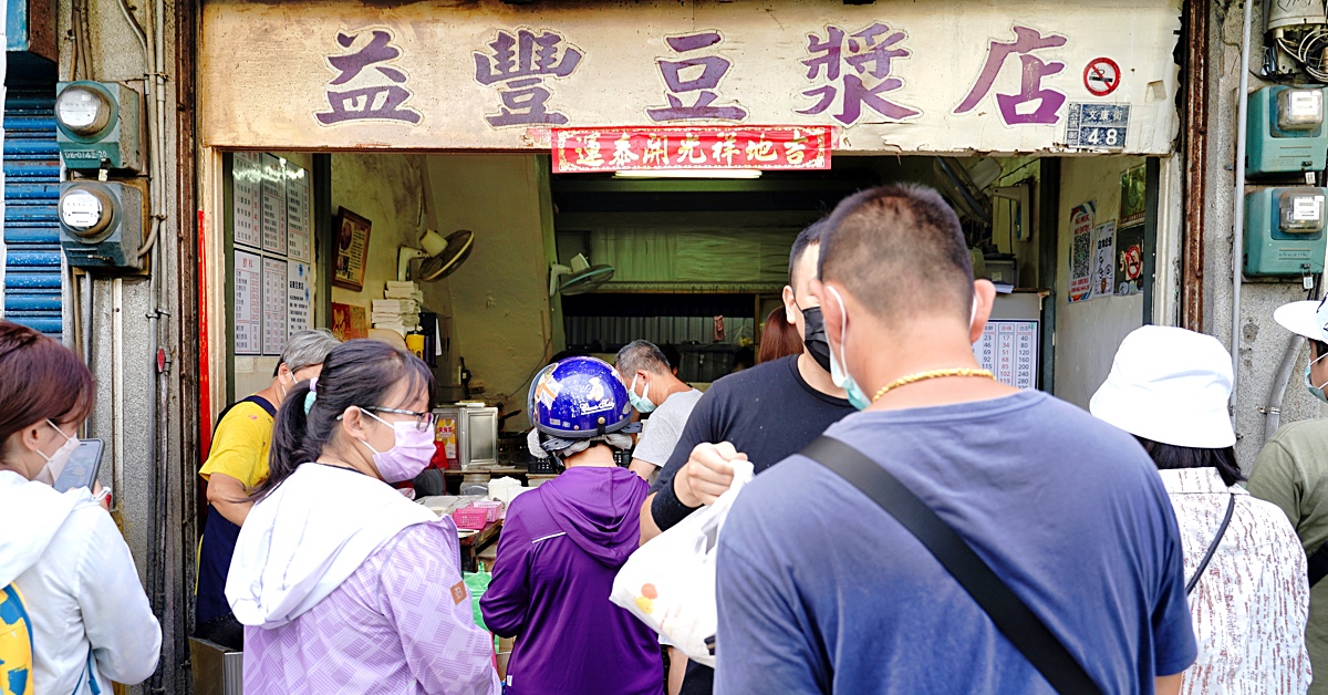 【澎湖美食】20間澎湖必吃美食推薦｜海鮮餐廳、早餐、燒烤吃到飽、冰品、咖啡廳懶人包 @兔兒毛毛姊妹花