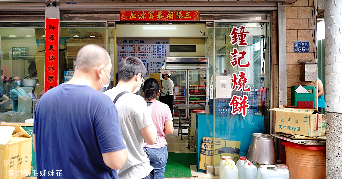 【澎湖美食】20間澎湖必吃美食推薦｜海鮮餐廳、早餐、燒烤吃到飽、冰品、咖啡廳懶人包 @兔兒毛毛姊妹花
