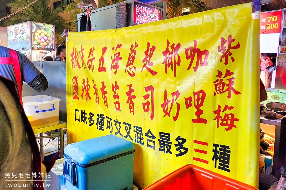 【小師傅大雞排】饒河街夜市必吃比臉還大的超好吃雞排,外皮酥脆、口味超多!! @兔兒毛毛姊妹花 【小師傅大雞排】饒河街夜市必吃比臉還大的超好吃雞排,外皮酥脆、口味超多!! @兔兒毛毛姊妹花