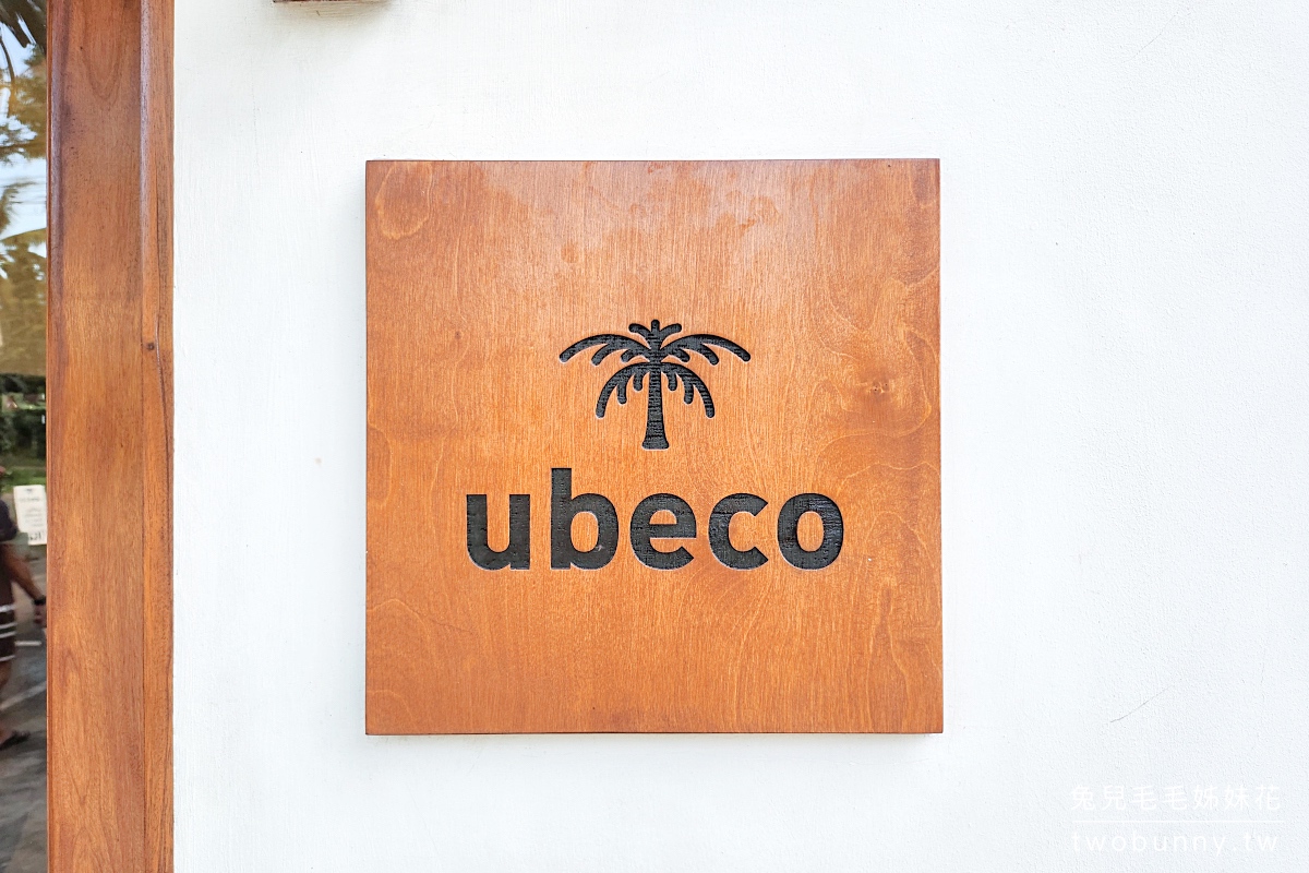 薄荷島美食》Ubeco~薄荷島最夯排隊網美餐廳!! 空間超美,餐點好吃到讓人驚艷 @兔兒毛毛姊妹花 薄荷島美食》Ubeco~薄荷島最夯排隊網美餐廳!! 空間超美,餐點好吃到讓人驚艷 @兔兒毛毛姊妹花