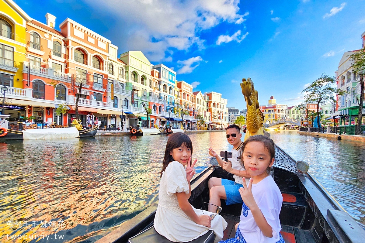 【富國大世界 Grand World Phu Quoc】富國島不夜城攻略!威尼斯貢多拉、必拍景點+免費水舞秀 @兔兒毛毛姊妹花 【富國大世界 Grand World Phu Quoc】富國島不夜城攻略!威尼斯貢多拉、必拍景點+免費水舞秀 @兔兒毛毛姊妹花