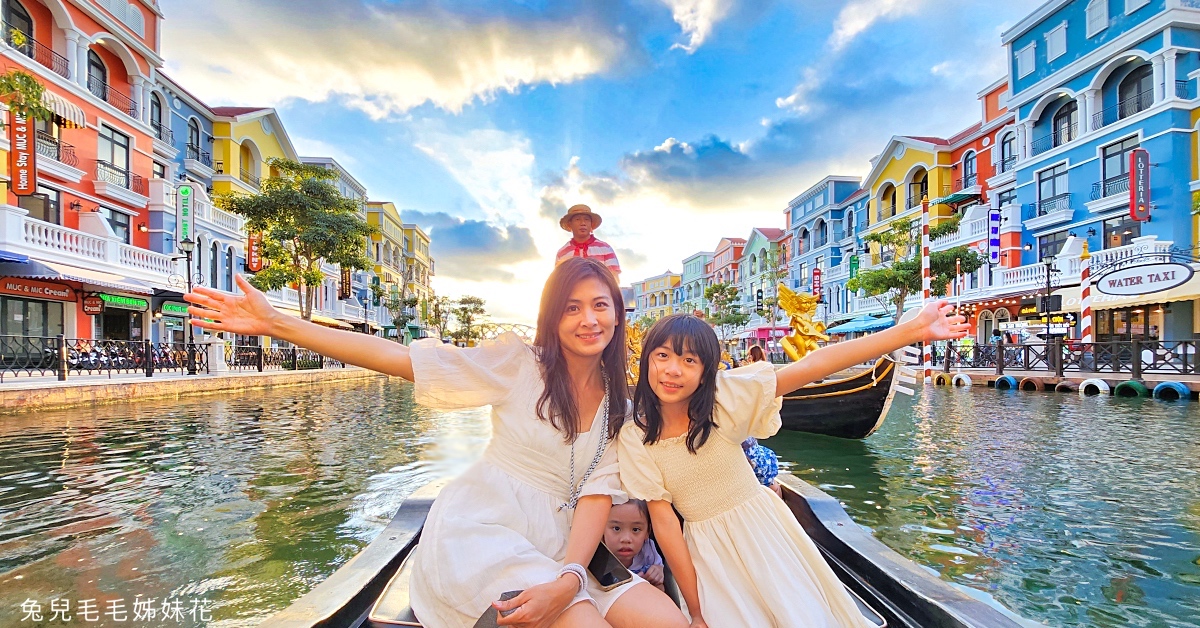 【富國大世界 Grand World Phu Quoc】富國島不夜城攻略!威尼斯貢多拉、必拍景點+免費水舞秀 @兔兒毛毛姊妹花 【富國大世界 Grand World Phu Quoc】富國島不夜城攻略!威尼斯貢多拉、必拍景點+免費水舞秀 @兔兒毛毛姊妹花