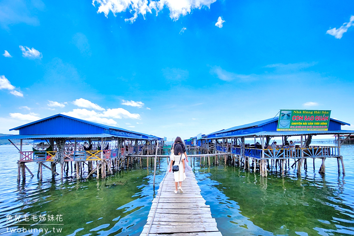 富國島美食 星星店 Con Sao Qu&aacute;n｜海星沙灘的海上屋海鮮餐廳，根本是網美餐廳 @兔兒毛毛姊妹花