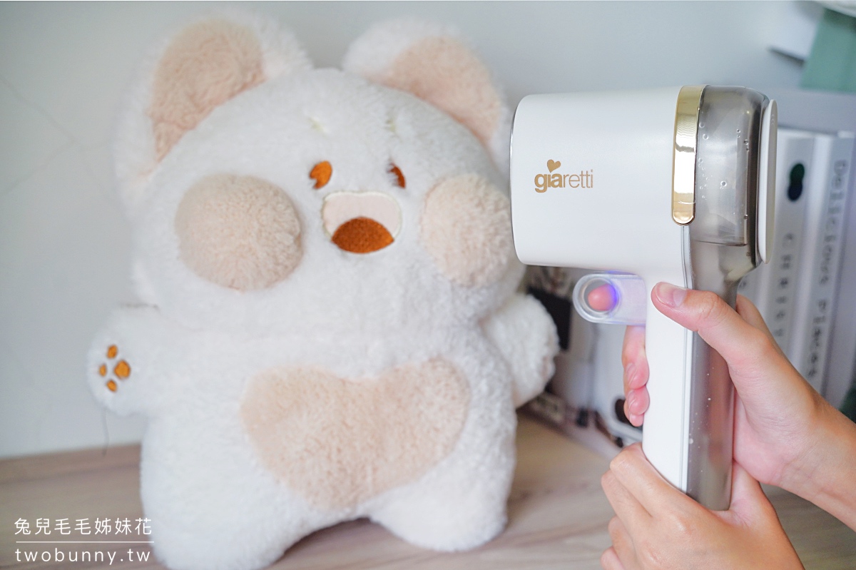 手持蒸氣熨斗推薦》Giaretii 手持蒸氣熨斗~輕巧美型,平燙、掛燙、夾燙一機三用掛燙機 @兔兒毛毛姊妹花 手持蒸氣熨斗推薦》Giaretii 手持蒸氣熨斗~輕巧美型,平燙、掛燙、夾燙一機三用掛燙機 @兔兒毛毛姊妹花