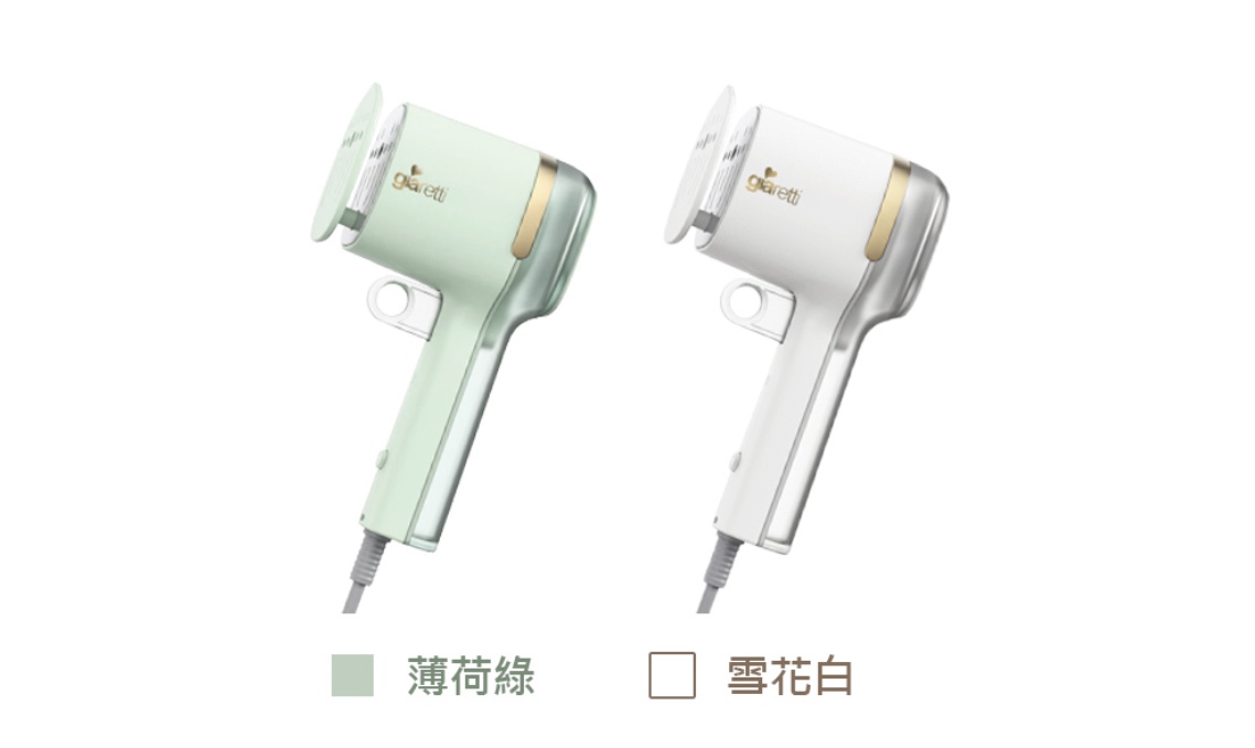 手持蒸氣熨斗推薦》Giaretii 手持蒸氣熨斗~輕巧美型,平燙、掛燙、夾燙一機三用掛燙機 @兔兒毛毛姊妹花 手持蒸氣熨斗推薦》Giaretii 手持蒸氣熨斗~輕巧美型,平燙、掛燙、夾燙一機三用掛燙機 @兔兒毛毛姊妹花