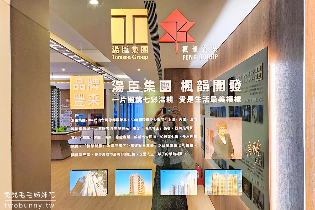中和預售屋》楓韻元山居~超稀有先建後售格局方正大三房住宅，走路搭捷運、玩公園，鄰近中和環球、COSTCO @兔兒毛毛姊妹花