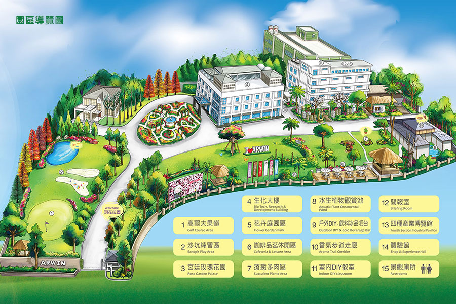 【楊梅雅聞魅力博覽館】桃園免費景點：免門票免停車費、拍照打卡景點一次滿足！ @兔兒毛毛姊妹花