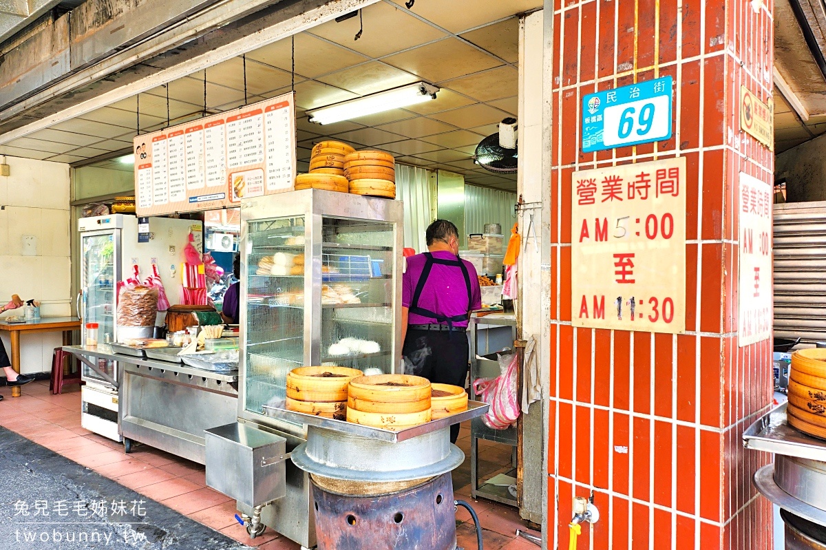 【太和豆漿】板橋江子翠早餐推薦｜無敵海景饅頭蛋、燒餅飯糰、菜單必吃攻略 @兔兒毛毛姊妹花