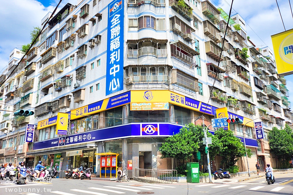板橋預售屋》新濠一滙～江子翠商圈超大基地水岸宅，格局方正、建材頂級，標配日本 Cleanup 廚具 @兔兒毛毛姊妹花