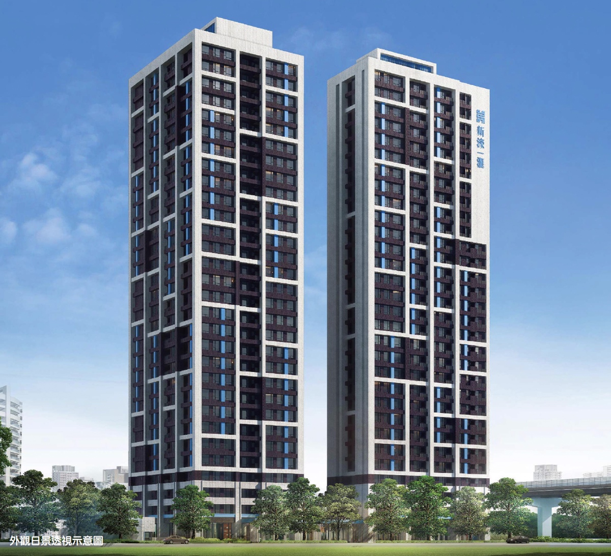 板橋預售屋》新濠一滙～江子翠商圈超大基地水岸宅，格局方正、建材頂級，標配日本 Cleanup 廚具 @兔兒毛毛姊妹花