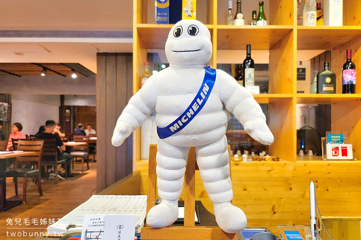 中山國中美食》日本橋玉井~連五年獲選米其林餐盤的星鰻料理專賣店|台北鰻魚飯推薦 @兔兒毛毛姊妹花 中山國中美食》日本橋玉井~連五年獲選米其林餐盤的星鰻料理專賣店|台北鰻魚飯推薦 @兔兒毛毛姊妹花