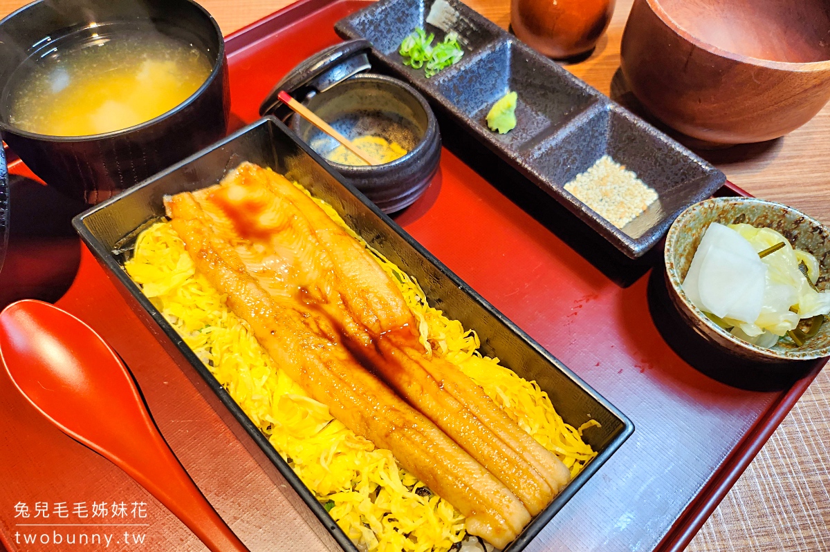 中山國中美食》日本橋玉井~連五年獲選米其林餐盤的星鰻料理專賣店|台北鰻魚飯推薦 @兔兒毛毛姊妹花 中山國中美食》日本橋玉井~連五年獲選米其林餐盤的星鰻料理專賣店|台北鰻魚飯推薦 @兔兒毛毛姊妹花