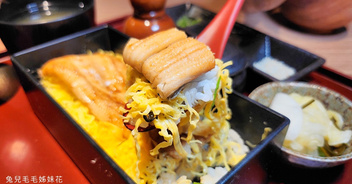 中山國中美食》日本橋玉井～連五年獲選米其林餐盤的星鰻料理專賣店｜台北鰻魚飯推薦 @兔兒毛毛姊妹花