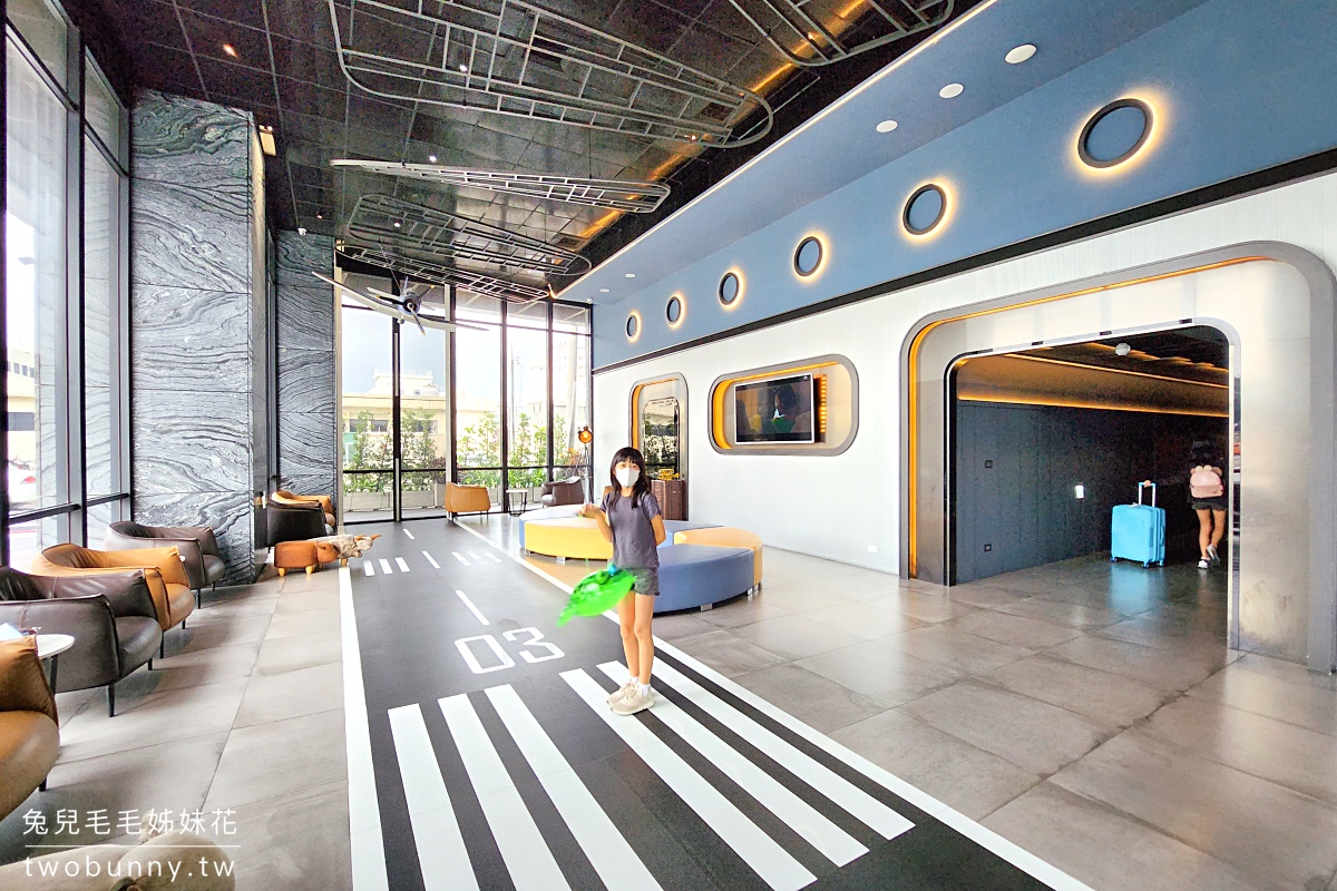 【探索私旅 Explore Hotel】台中逢甲住宿推薦！逢甲夜市走路5分鐘、免費停車＋航空主題設計旅店 @兔兒毛毛姊妹花
