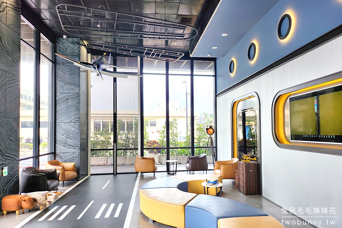 【探索私旅 Explore Hotel】台中逢甲住宿推薦！逢甲夜市走路5分鐘、免費停車＋航空主題設計旅店 @兔兒毛毛姊妹花