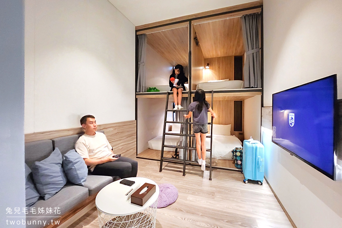 【探索私旅 Explore Hotel】台中逢甲住宿推薦！逢甲夜市走路5分鐘、免費停車＋航空主題設計旅店 @兔兒毛毛姊妹花