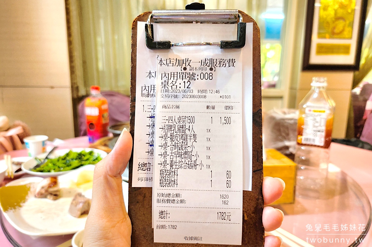 【龍莊烤乳豬庭園餐廳】台中大坑美食正宗手工炭火烤乳豬,外皮喀滋喀滋和餅乾一樣酥脆 @兔兒毛毛姊妹花 【龍莊烤乳豬庭園餐廳】台中大坑美食正宗手工炭火烤乳豬,外皮喀滋喀滋和餅乾一樣酥脆 @兔兒毛毛姊妹花