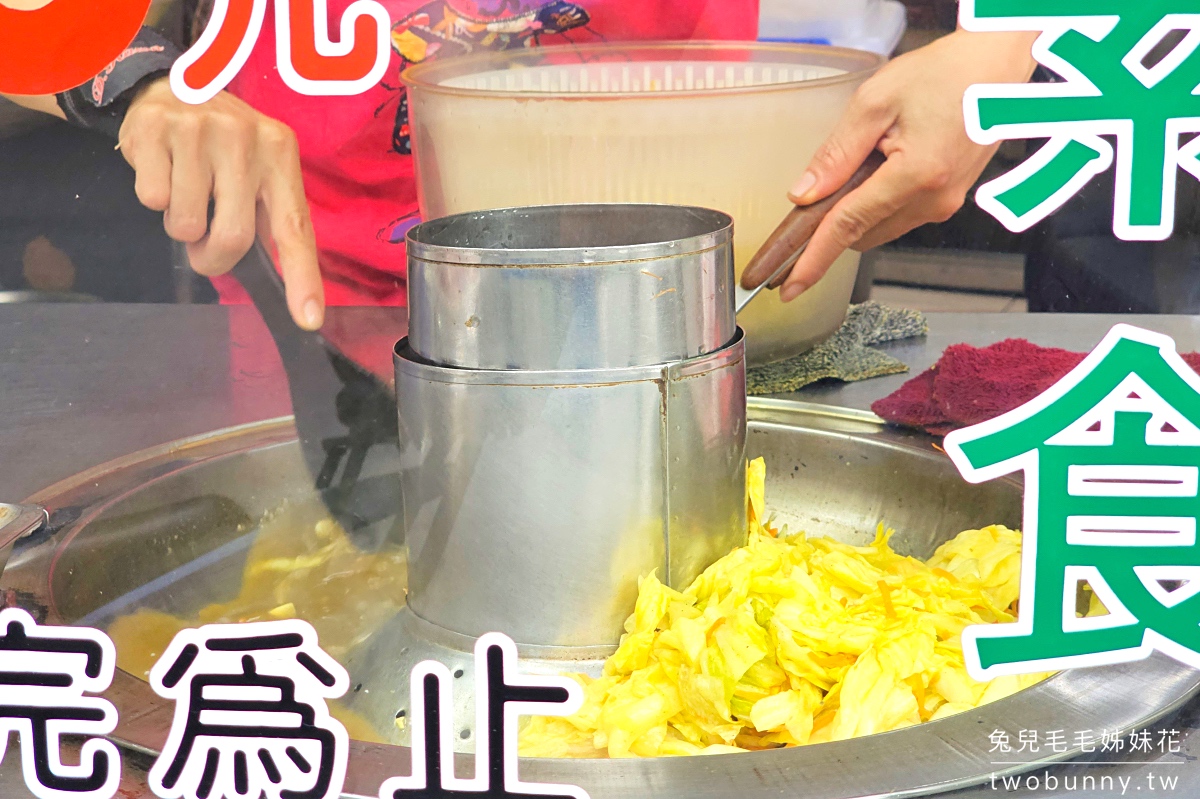江子翠美食》源珍潤餅捲~料好實在銅板美食,超好吃板橋潤餅捲 @兔兒毛毛姊妹花 江子翠美食》源珍潤餅捲~料好實在銅板美食,超好吃板橋潤餅捲 @兔兒毛毛姊妹花
