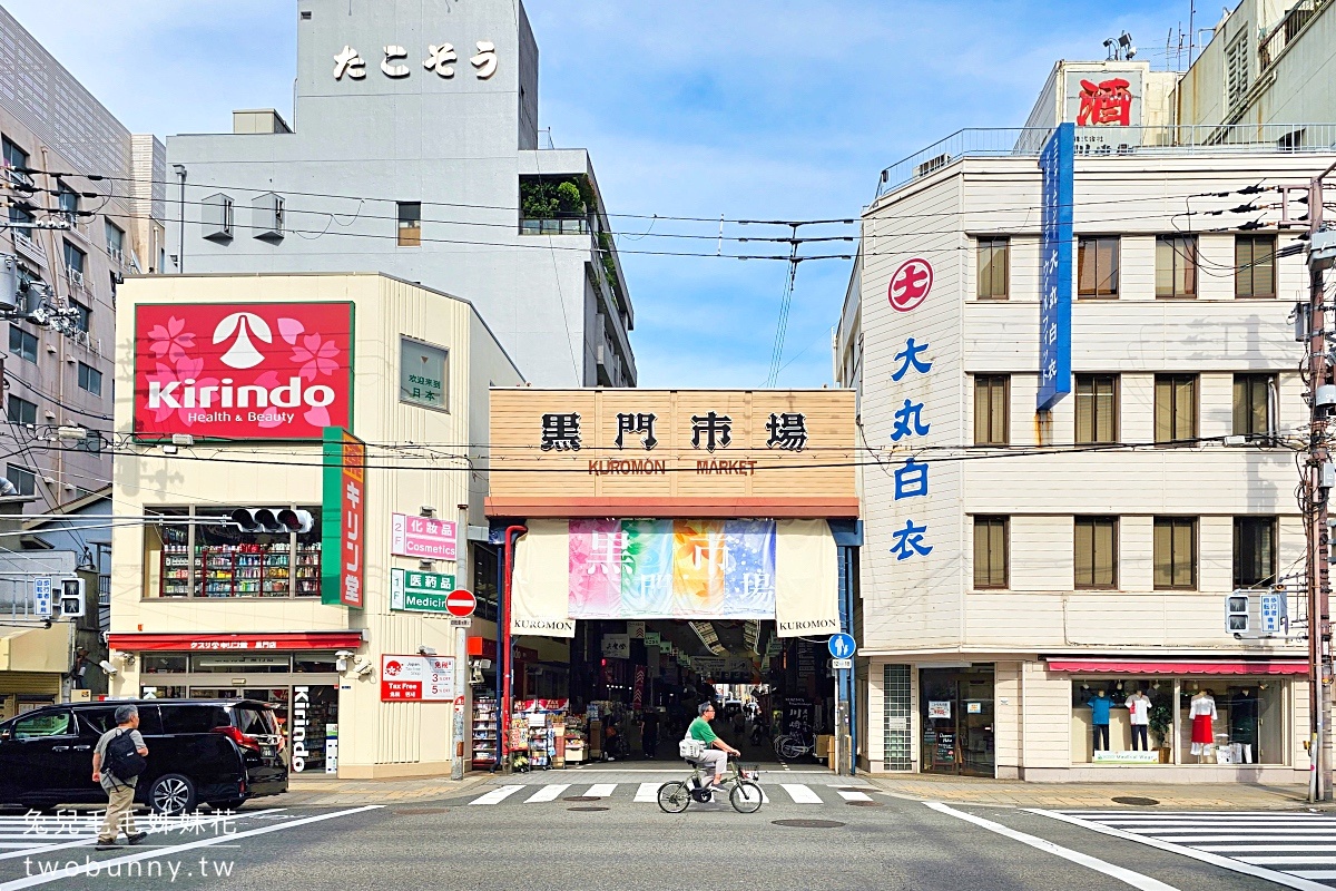 【Super Hotel Namba Nipponbashi】大阪難波住宿推薦|黑門市場旁、免費早餐、Happy Hour 酒水暢飲 @兔兒毛毛姊妹花 【Super Hotel Namba Nipponbashi】大阪難波住宿推薦|黑門市場旁、免費早餐、Happy Hour 酒水暢飲 @兔兒毛毛姊妹花