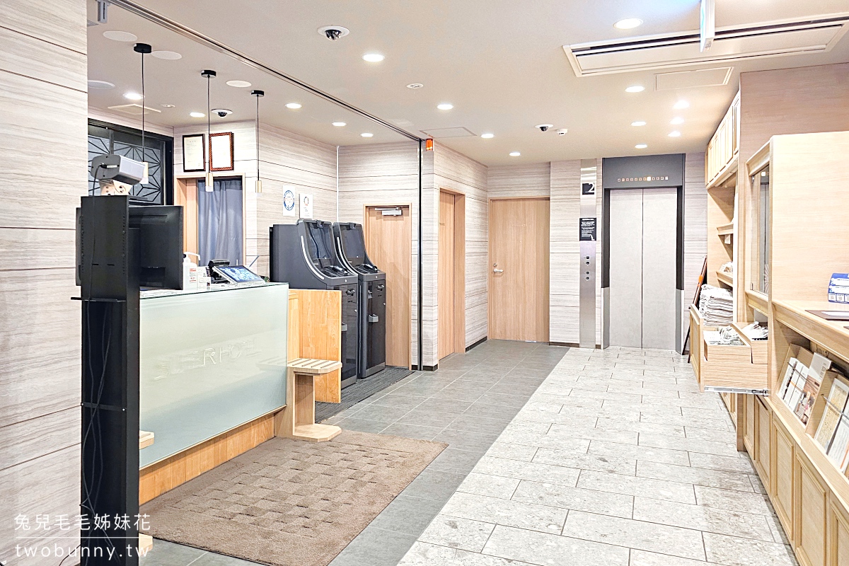 【Super Hotel Namba Nipponbashi】大阪難波住宿推薦|黑門市場旁、免費早餐、Happy Hour 酒水暢飲 @兔兒毛毛姊妹花 【Super Hotel Namba Nipponbashi】大阪難波住宿推薦|黑門市場旁、免費早餐、Happy Hour 酒水暢飲 @兔兒毛毛姊妹花