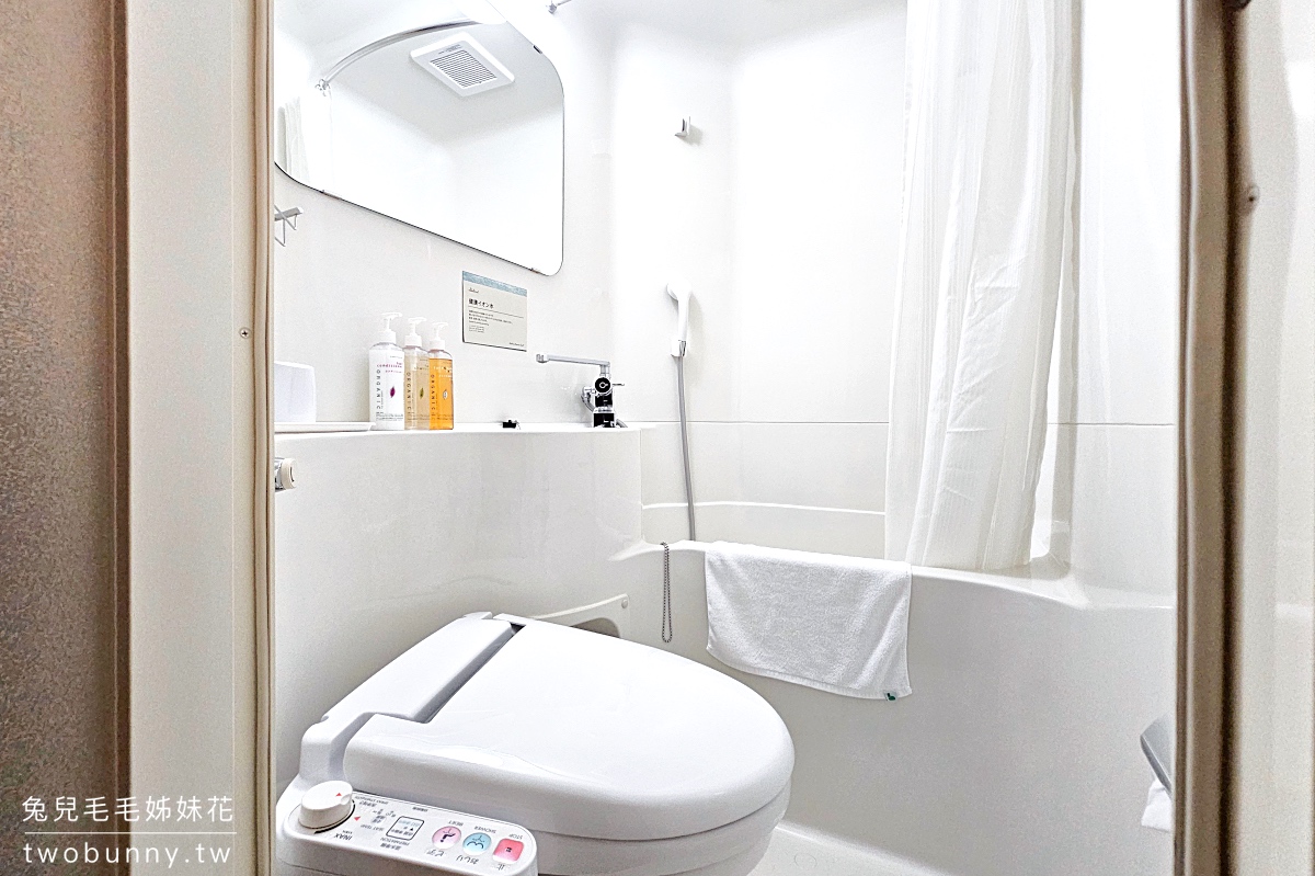 【Super Hotel Namba Nipponbashi】大阪難波住宿推薦|黑門市場旁、免費早餐、Happy Hour 酒水暢飲 @兔兒毛毛姊妹花 【Super Hotel Namba Nipponbashi】大阪難波住宿推薦|黑門市場旁、免費早餐、Happy Hour 酒水暢飲 @兔兒毛毛姊妹花