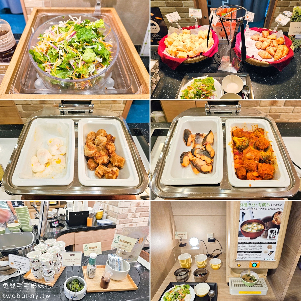 【Super Hotel Namba Nipponbashi】大阪難波住宿推薦|黑門市場旁、免費早餐、Happy Hour 酒水暢飲 @兔兒毛毛姊妹花 【Super Hotel Namba Nipponbashi】大阪難波住宿推薦|黑門市場旁、免費早餐、Happy Hour 酒水暢飲 @兔兒毛毛姊妹花