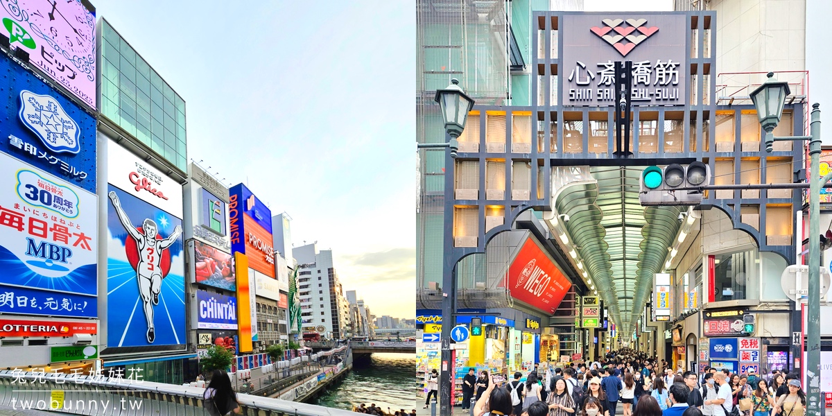 【Super Hotel Namba Nipponbashi】大阪難波住宿推薦|黑門市場旁、免費早餐、Happy Hour 酒水暢飲 @兔兒毛毛姊妹花 【Super Hotel Namba Nipponbashi】大阪難波住宿推薦|黑門市場旁、免費早餐、Happy Hour 酒水暢飲 @兔兒毛毛姊妹花